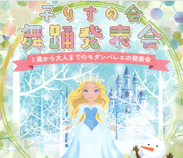 子りす　アイキャッチ