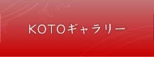 演奏会等のご案内